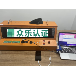  功能 & 兼容测试实验室