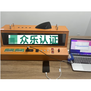 Function & Compatibility Test Suite